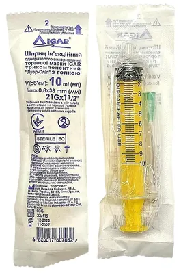 Шприц 10 мл IGAR трикомпонентний з голкою 21G х 1 1/2 "(0,8 х 38 мм), 1 штука