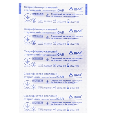 Скарифікатор IGAR сталевий стерильний, 200 штук