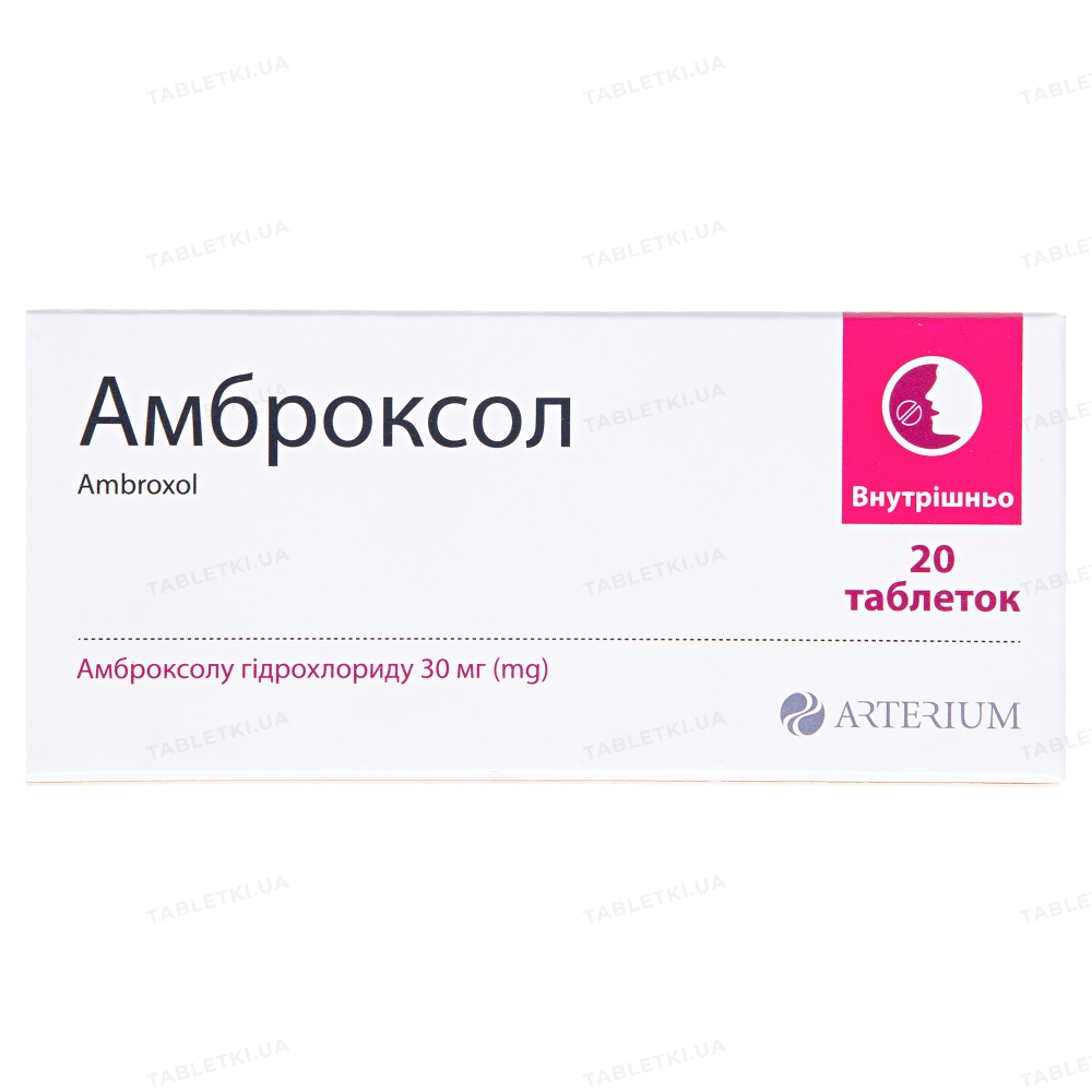 Амброксол таблетки по 30 мг №20 (10х2) 9395: інструкція + ціна в ...