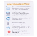 Закваска бактеріальна Vivo Сир Кисломолочний по 0.5 г №4 у флак.