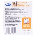 Закваска бактеріальна Vivo Сир Кисломолочний по 0.5 г №4 у флак.