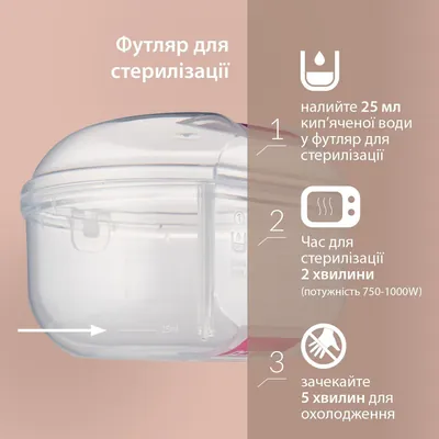Пустушка силіконова динамічна Lovi Prime 34/405 Blush, 0-6 міс, 1 шт