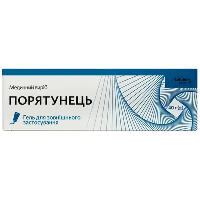 Порятунець Solution Pharm гель по 40 г у тубах