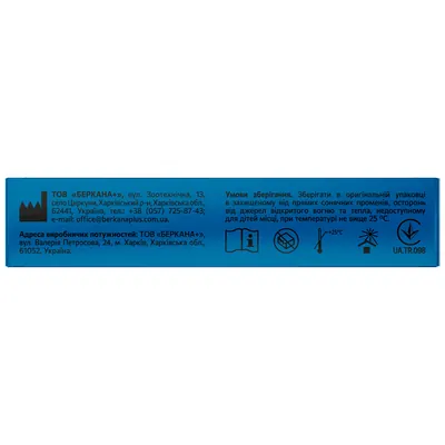 Порятунець Solution Pharm гель по 40 г у тубах