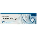 Порятунець Solution Pharm гель по 40 г у тубах