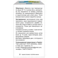 Перолайт Кейр Плюс гель, 30 г у флак.