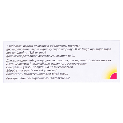 Леркамен 20 таблетки, в/плів. обол. по 20 мг №60 (10х6)