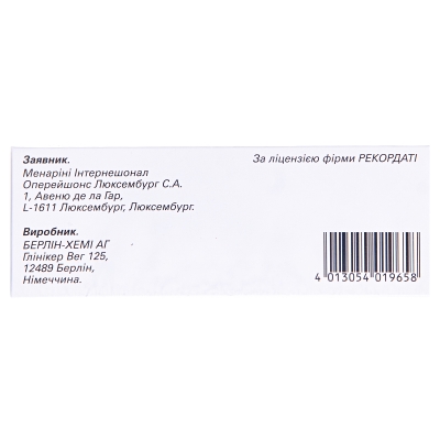 Леркамен 20 таблетки, в/плів. обол. по 20 мг №60 (10х6)