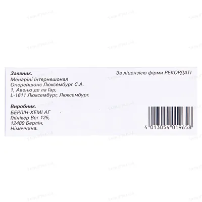 Леркамен 20 таблетки, в/плів. обол. по 20 мг №60 (10х6)
