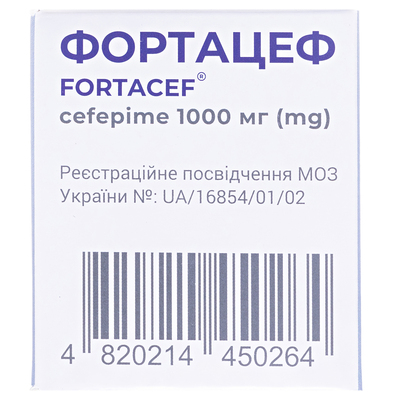Фортацеф порошок для р-ра д/ин. по 1000 мг №10 во флак.