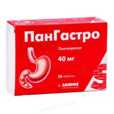 Пангастро таблетки гастрорезист. по 40 мг №28 (7х4)