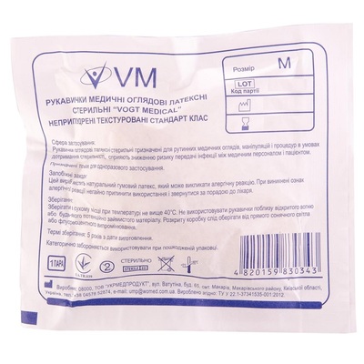 Перчатки смотровые Vogt Medical латексные неприпудренные, размер М, стерильные