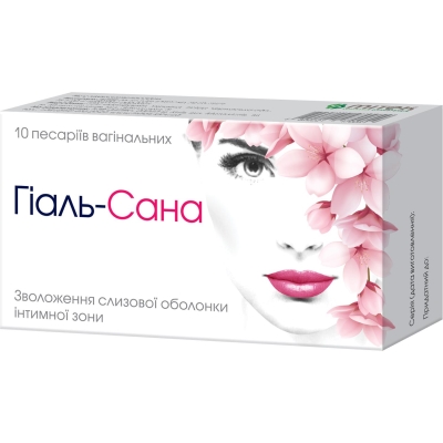 Гиаль-Сана пессарии вагинальные №10