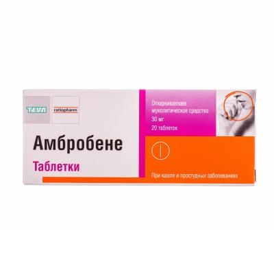 Амбробене таблетки по 30 мг №20 (10х2)