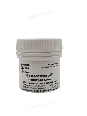 Супозиторії з естріолом Аптека №431 №4
