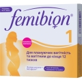 Фемибион 1 таблетки №28