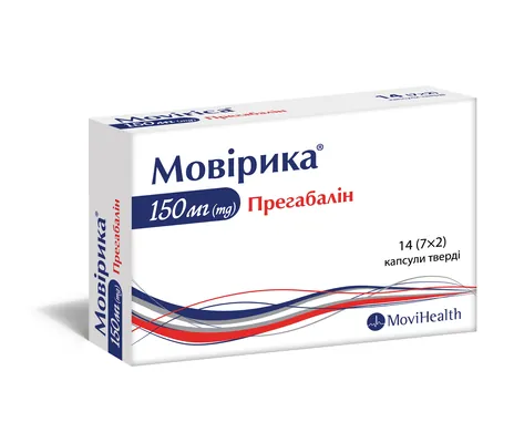 Мовірика капсули тв. по 150 мг №14 (7х2)