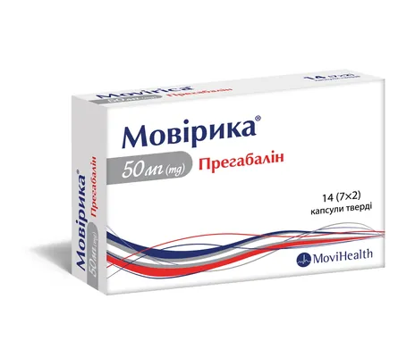 Мовірика капсули тв. по 50 мг №14 (7х2)