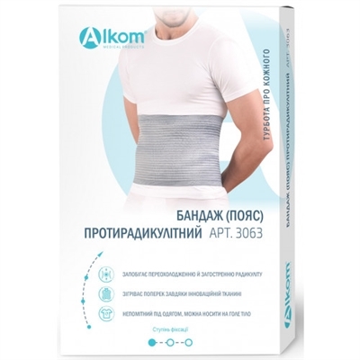 Бандаж поясничный противорадикулитный Алком 3063, цвет серый, размер 4