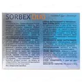 Сорбекс Дуо капсули №20 (10х2)