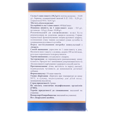 Картифлекс пор. по 10,2 г №10 в саше