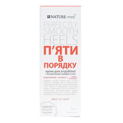 Крем NATURE.med П'ятки в порядку, 75 мл