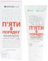 Крем NATURE.med П'яти в порядку, 75 мл