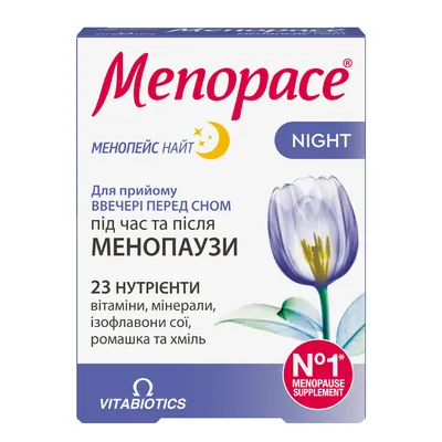 Менопейс Найт таблетки №30
