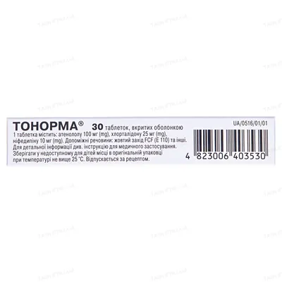 Тонорма таблетки, в/о №30 (10х3)