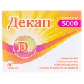 Декап 5000 таблетки №60