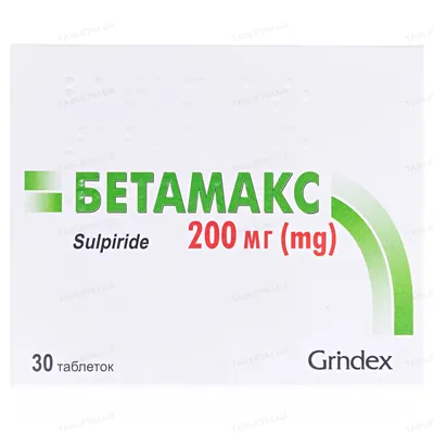 Бетамакс таблетки по 200 мг №30 (10х3)