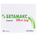 Бетамакс таблетки по 200 мг №30 (10х3)