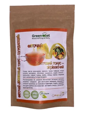 Фіточай GreenSet Життєвий тонус - зігріваючий по 1.5 г №20 у філ.-пак.