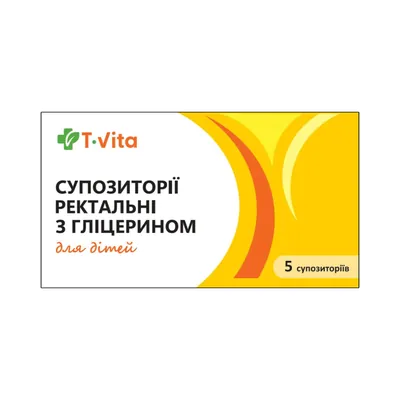 Гліцеринові супозиторії T.Vita для дітей №5