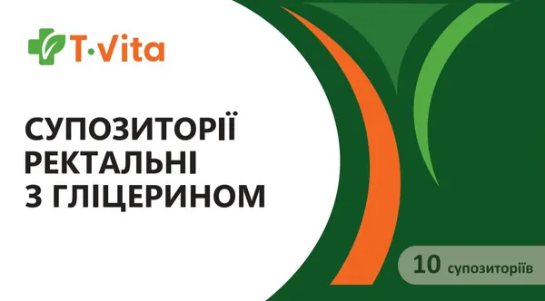 Гліцеринові супозиторії T.Vita №10