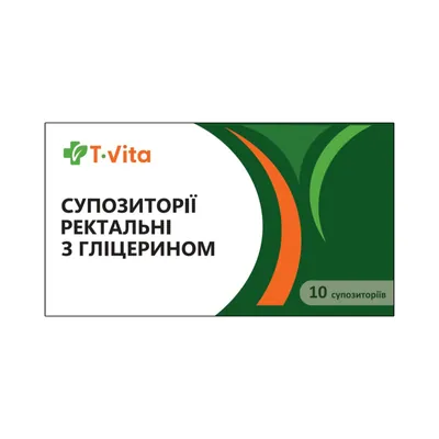 Гліцеринові супозиторії T.Vita №10