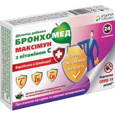 Бронхомед Максимун с витамином С леденцы №24 (12х2)