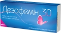 Дезофемін 30 таблетки, в/плів. обол. по 0.03 мг/0.15 мг №21 (21х1)