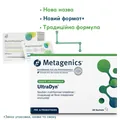 УльтраДин (Нутрімоніум Оріджінал) Metagenics UltraDyn (Nutrimonium Original) порошок смак нейтральний №28 в саше