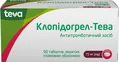 Клопідогрел-Тева таблетки, в/плів. обол. по 75 мг №90 (10х9)