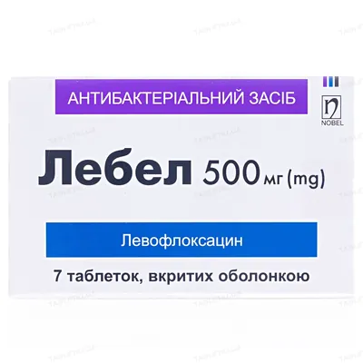 Лебел таблетки, в/о по 500 мг №7