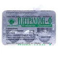 Цитрамон-Ф таблетки №6