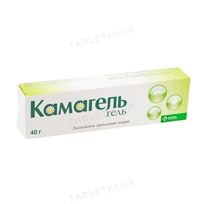 Камагель гель по 40 г у тубах