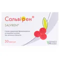 Сальвірен капсули м'як. желат. №30 (15х2)