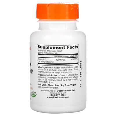 Витамин В12 1000 мкг Doctor's Best Chewable Fully Active B12 шоколадно-мятный вкус, 60 жевательных таблеток