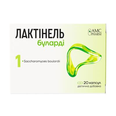 Лактинель Буларди капсулы №20 (10х2)