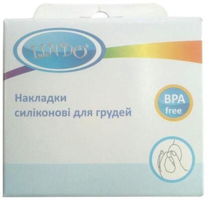 Накладки на соски Lindo LI 804 для кормления силиконовые в картонной коробке, 2 шт