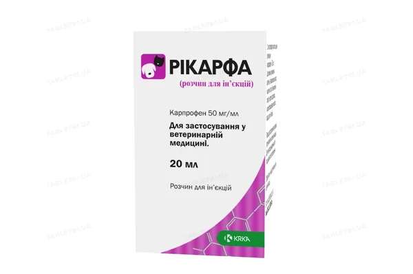 Рікарфа (ДЛЯ ТВАРИН) розчин для ін'єкцій 50 мг/мл, 20 мл