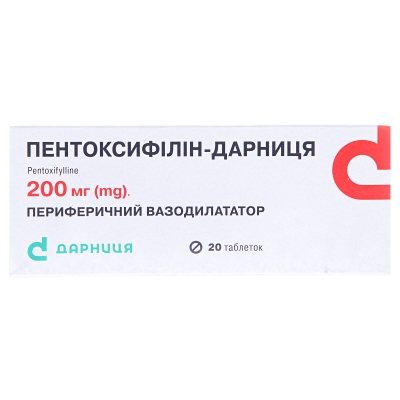 Пентоксифиллин-Дарница таблетки по 200 мг №20 (10х2)