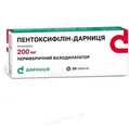 Пентоксифілін-Дарниця таблетки по 200 мг №20 (10х2)